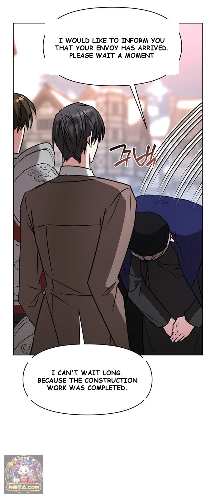 The Academy Is Ruined Chapter 97 - Page 51