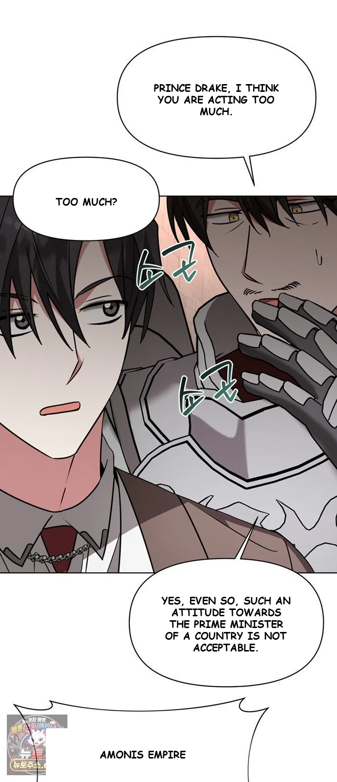 The Academy Is Ruined Chapter 97 - Page 52