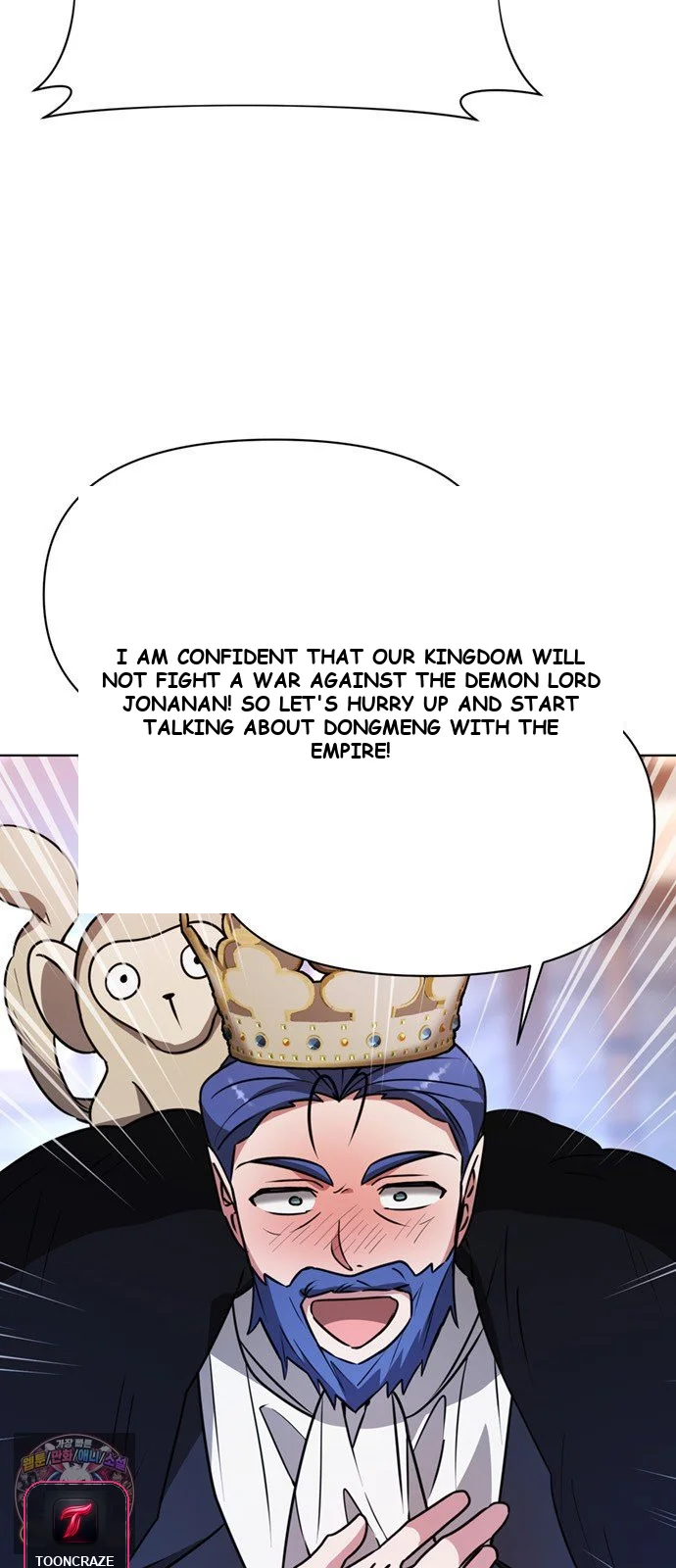 The Academy Is Ruined Chapter 97 - Page 53