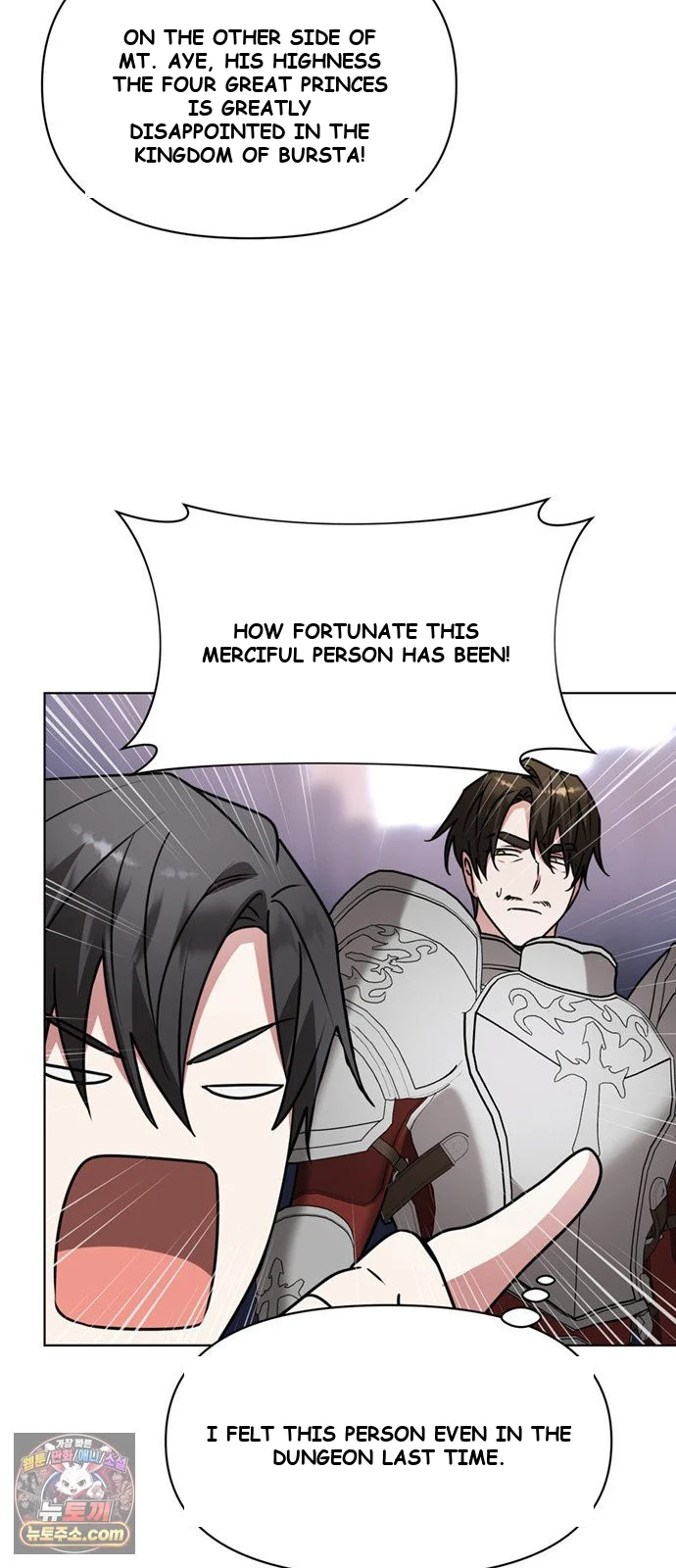 The Academy Is Ruined Chapter 97 - Page 60