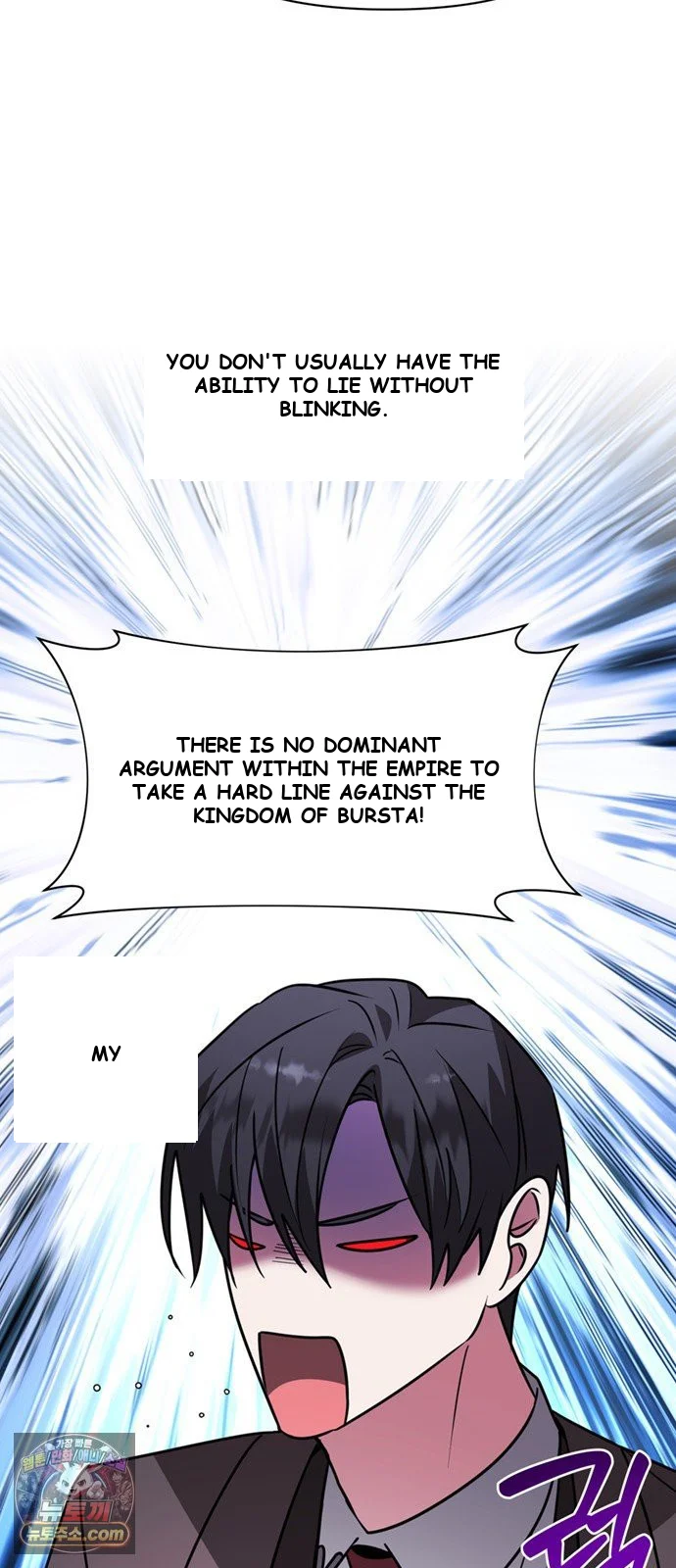 The Academy Is Ruined Chapter 97 - Page 61