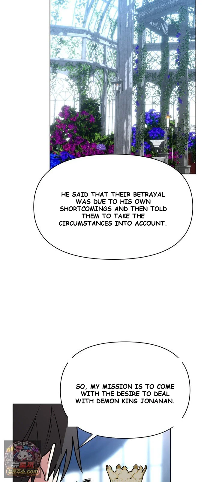 The Academy Is Ruined Chapter 97 - Page 63