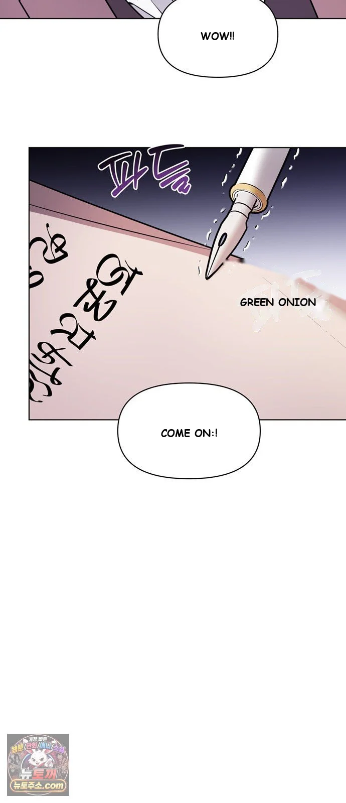 The Academy Is Ruined Chapter 97 - Page 70