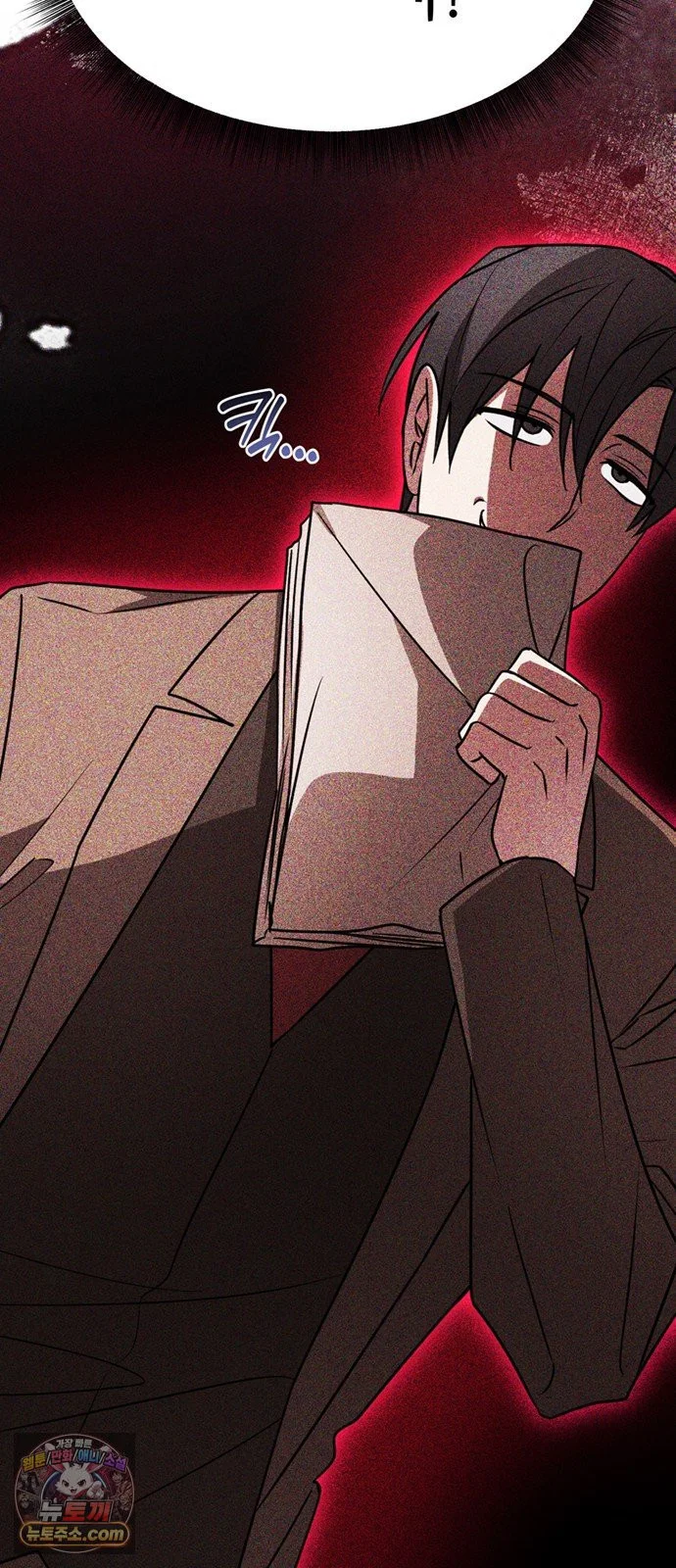 The Academy Is Ruined Chapter 97 - Page 74
