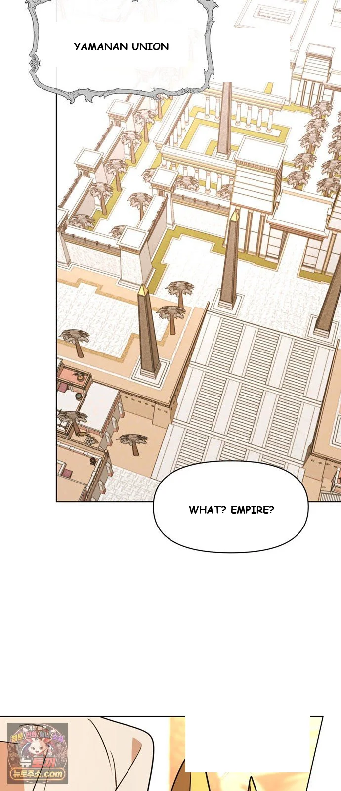 The Academy Is Ruined Chapter 97 - Page 76