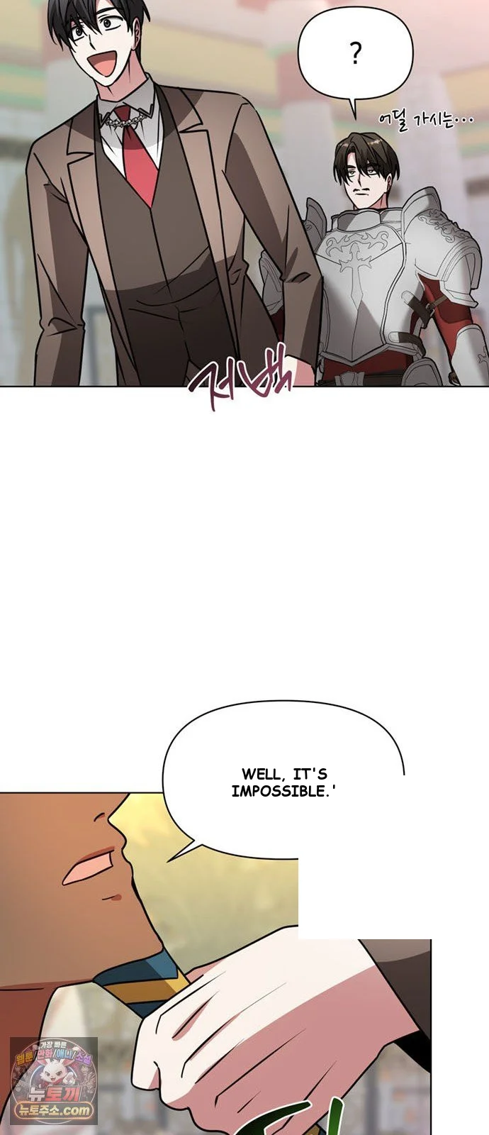 The Academy Is Ruined Chapter 98 - Page 16