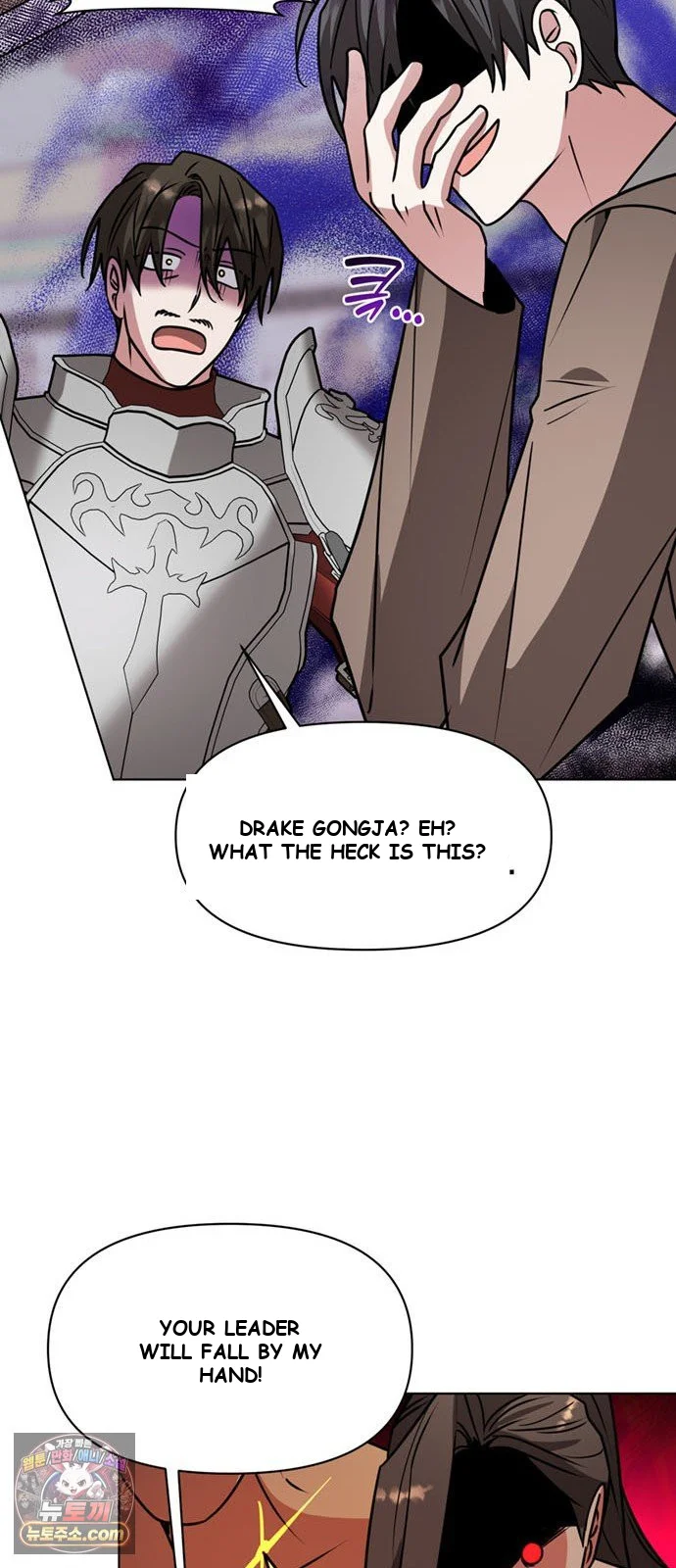 The Academy Is Ruined Chapter 98 - Page 23