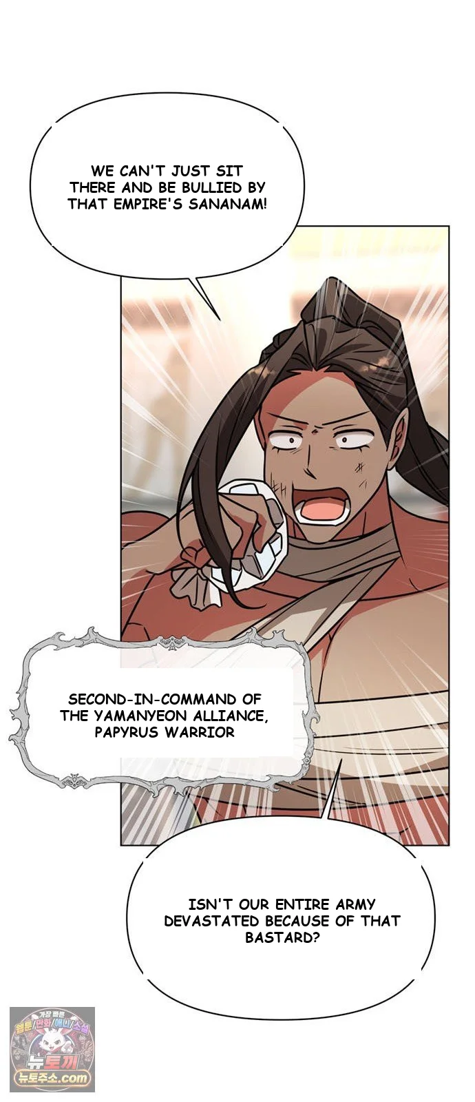 The Academy Is Ruined Chapter 98 - Page 33