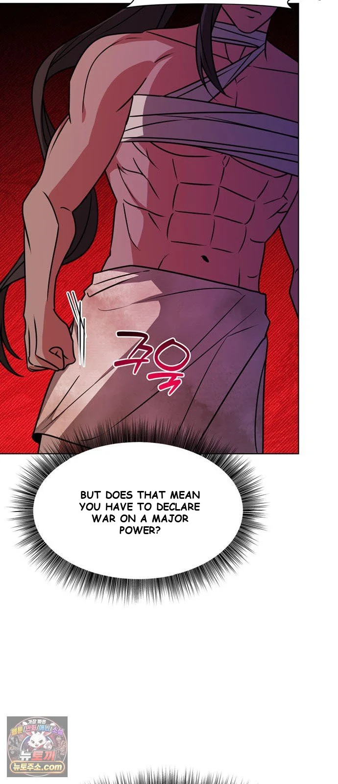 The Academy Is Ruined Chapter 98 - Page 39