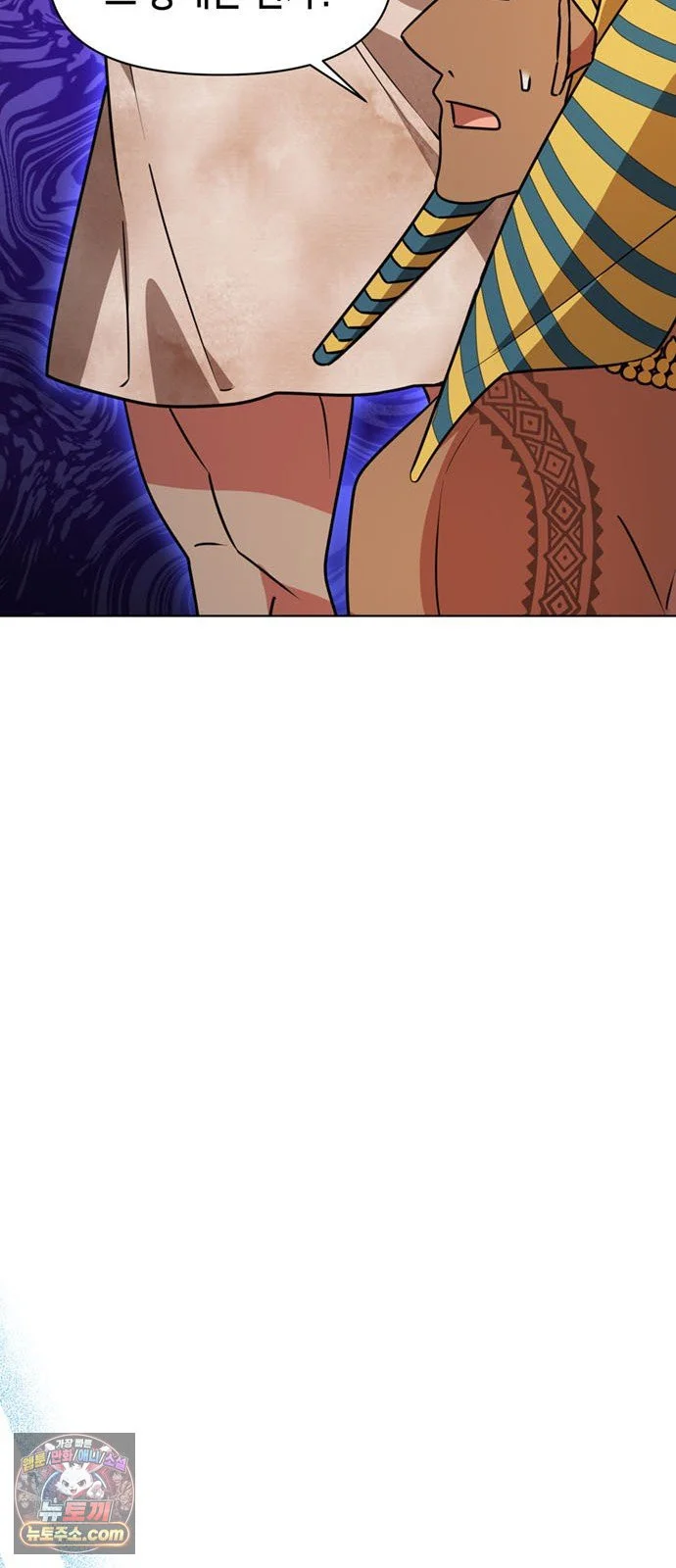 The Academy Is Ruined Chapter 98 - Page 41