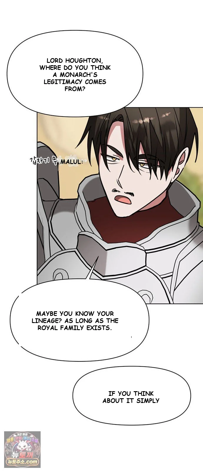 The Academy Is Ruined Chapter 98 - Page 45