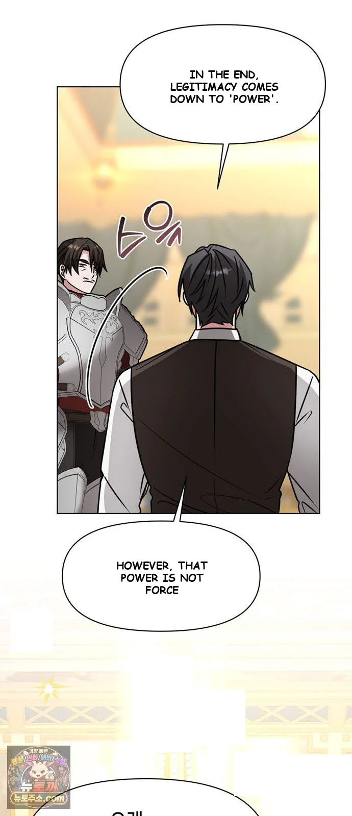 The Academy Is Ruined Chapter 98 - Page 46