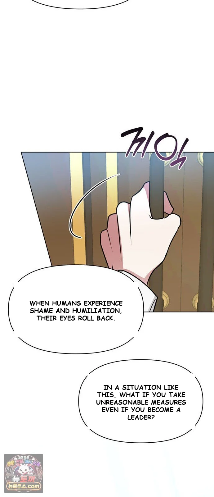 The Academy Is Ruined Chapter 98 - Page 50
