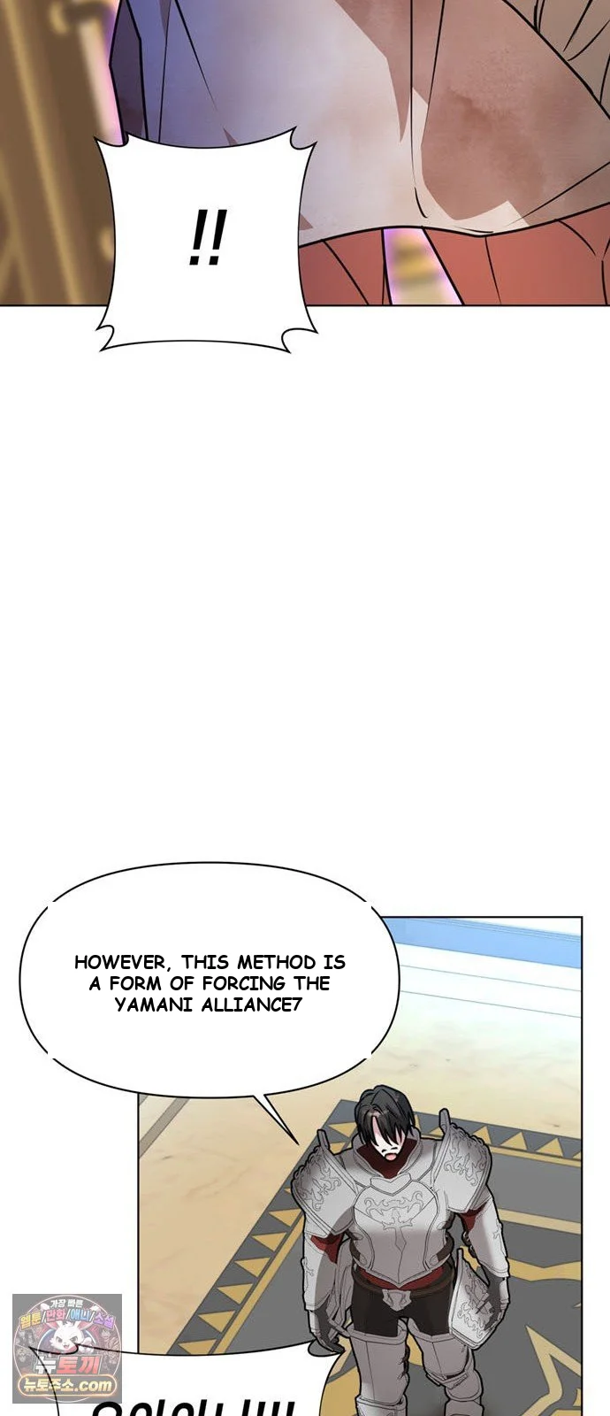The Academy Is Ruined Chapter 98 - Page 52