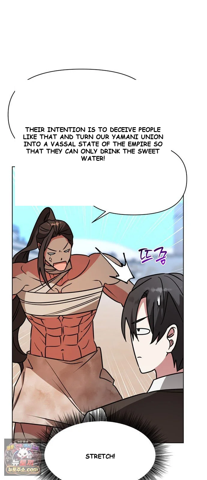 The Academy Is Ruined Chapter 98 - Page 60