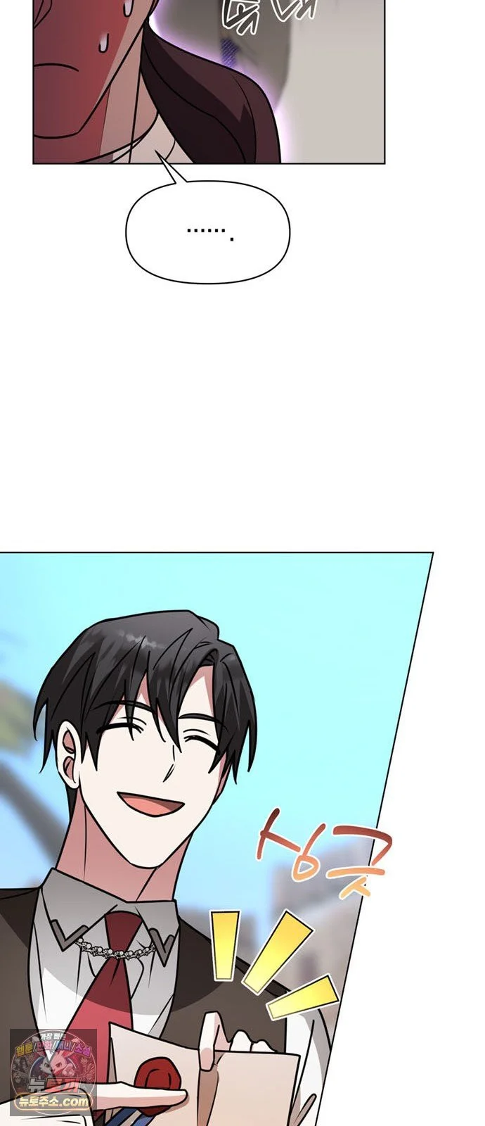 The Academy Is Ruined Chapter 98 - Page 75