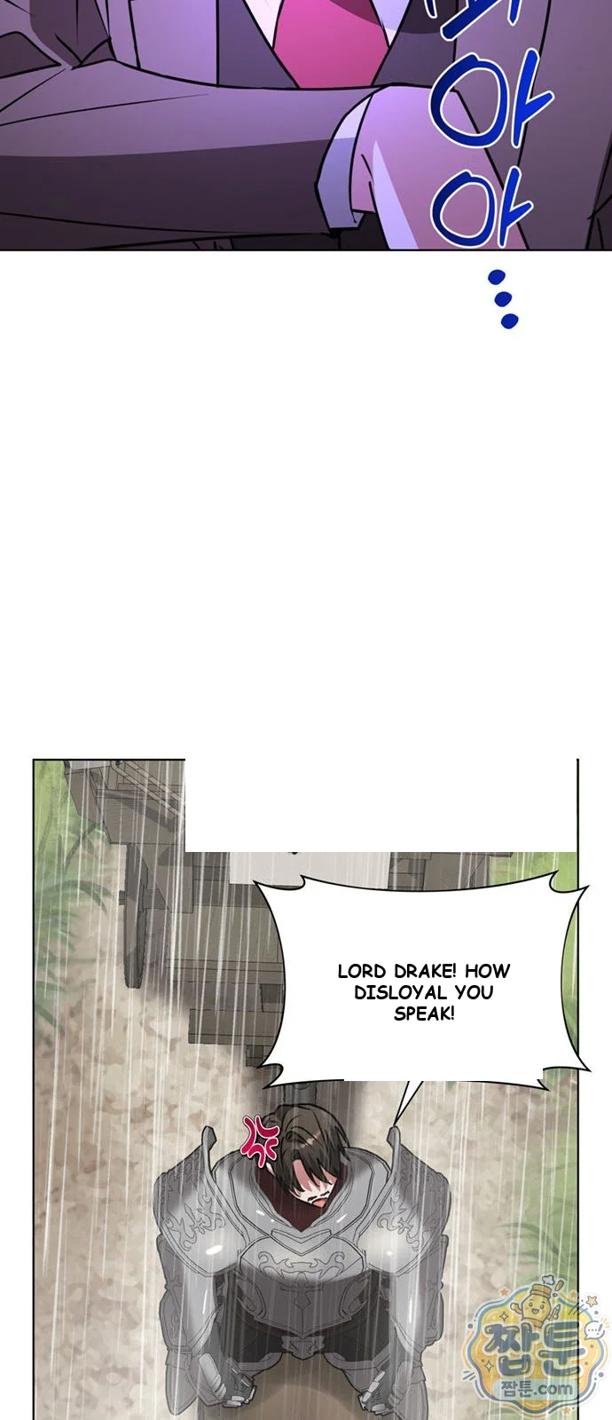 The Academy Is Ruined Chapter 99 - Page 12