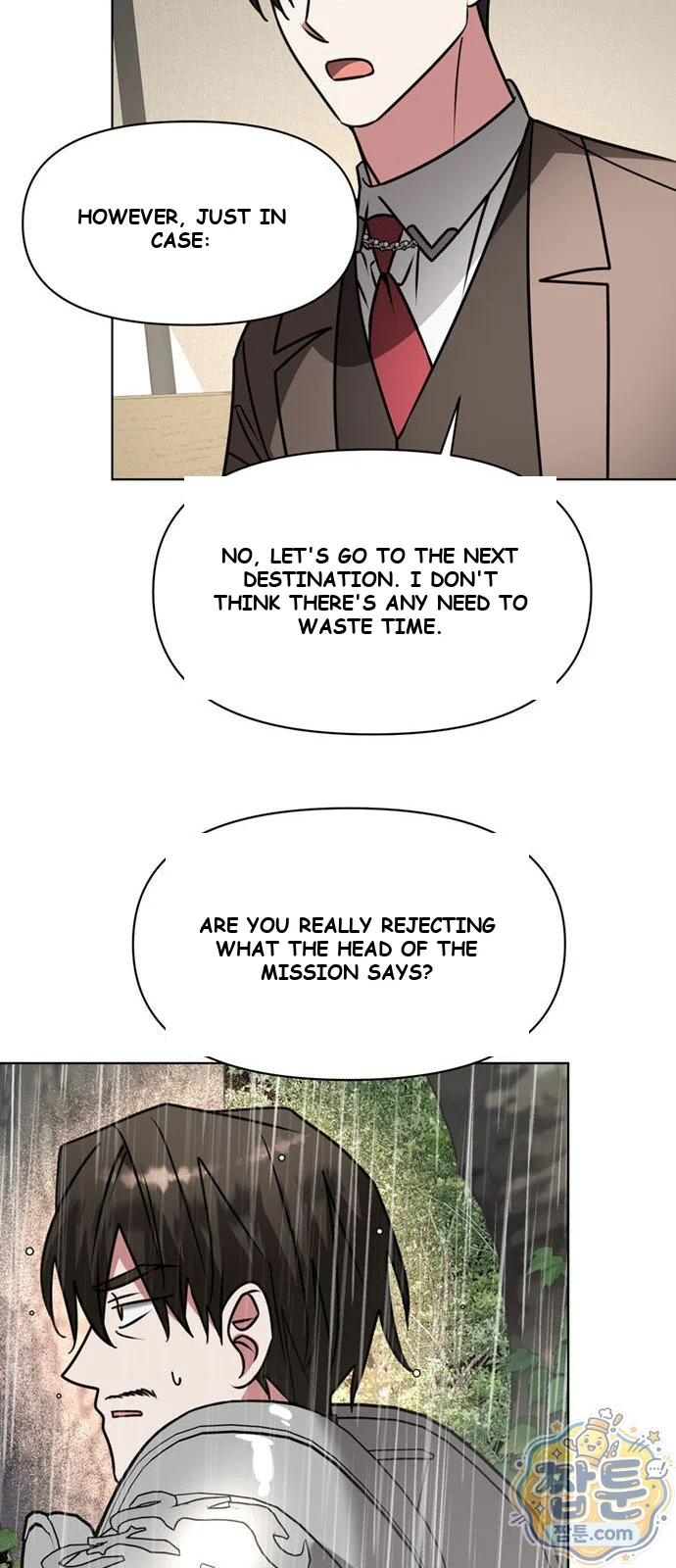 The Academy Is Ruined Chapter 99 - Page 19