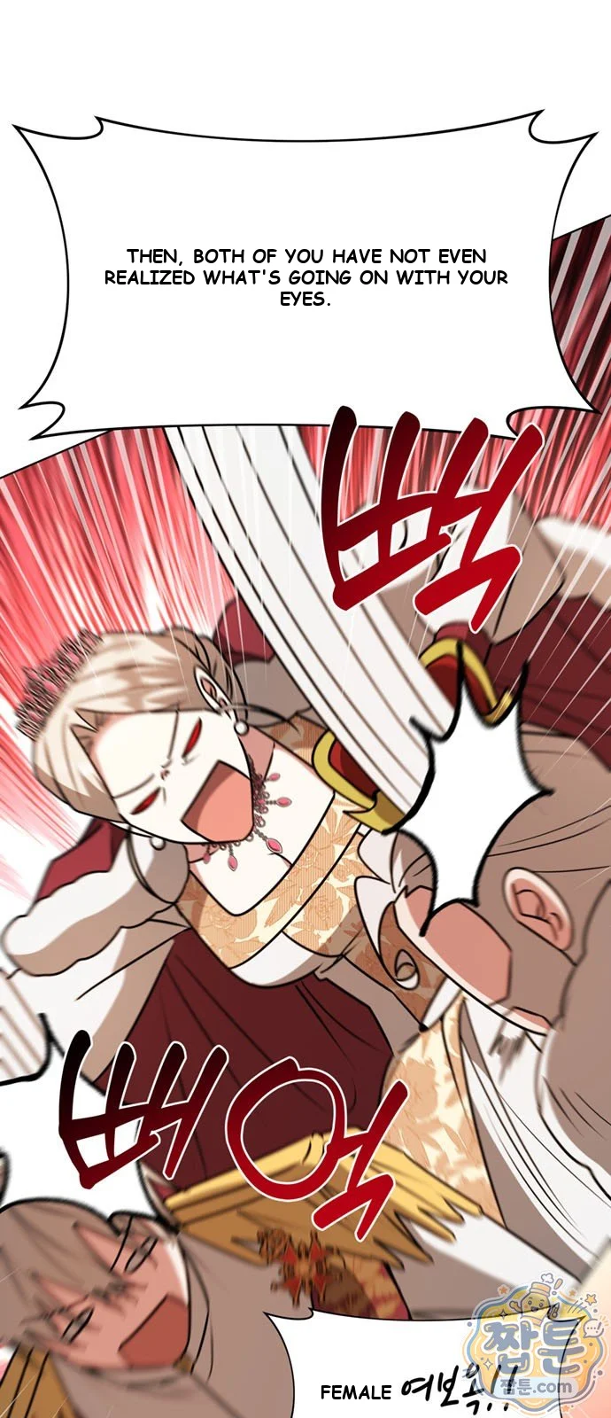 The Academy Is Ruined Chapter 99 - Page 24