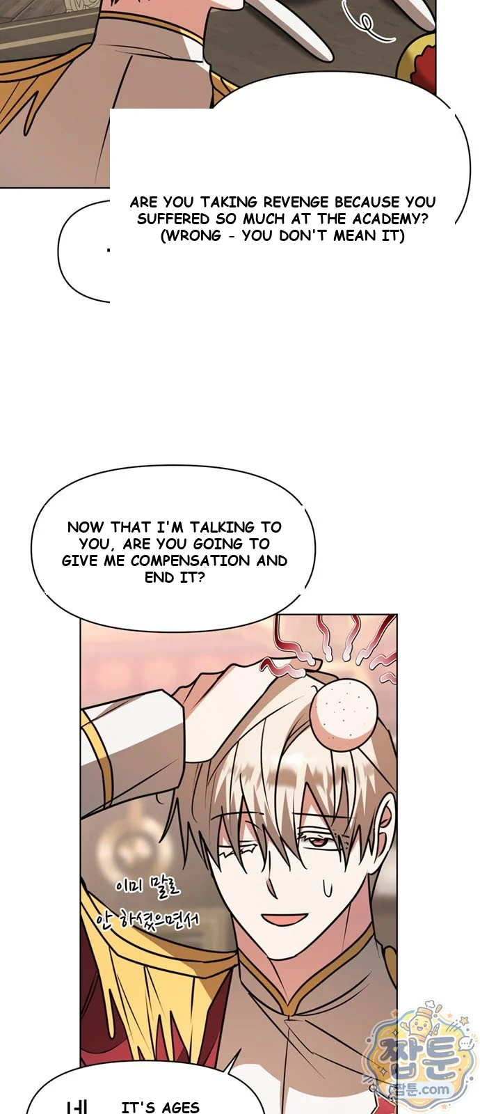 The Academy Is Ruined Chapter 99 - Page 27