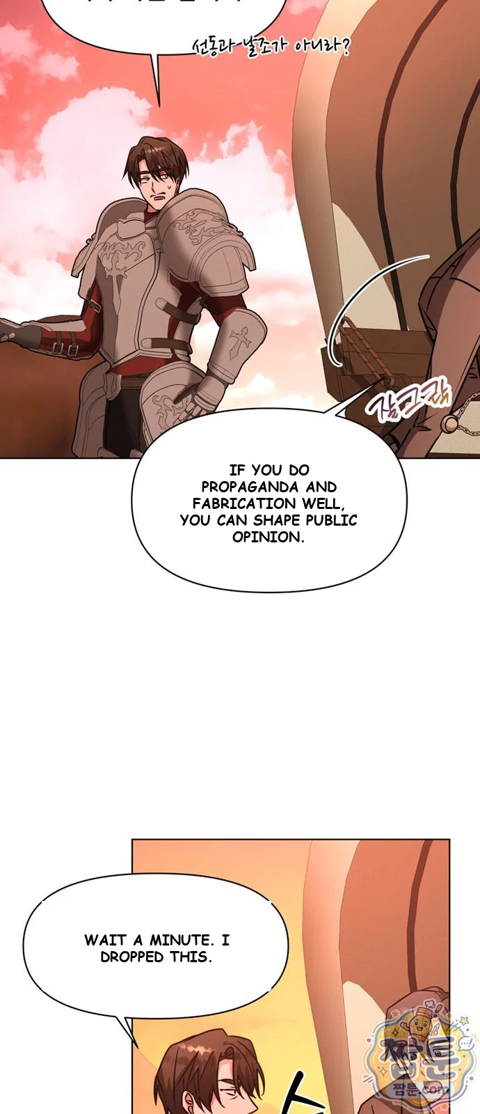 The Academy Is Ruined Chapter 99 - Page 3