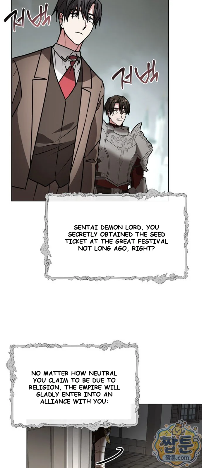 The Academy Is Ruined Chapter 99 - Page 34
