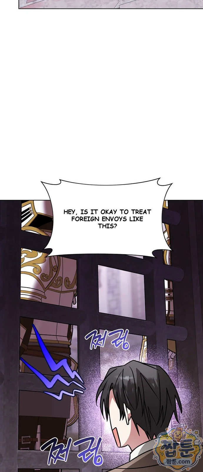 The Academy Is Ruined Chapter 99 - Page 43
