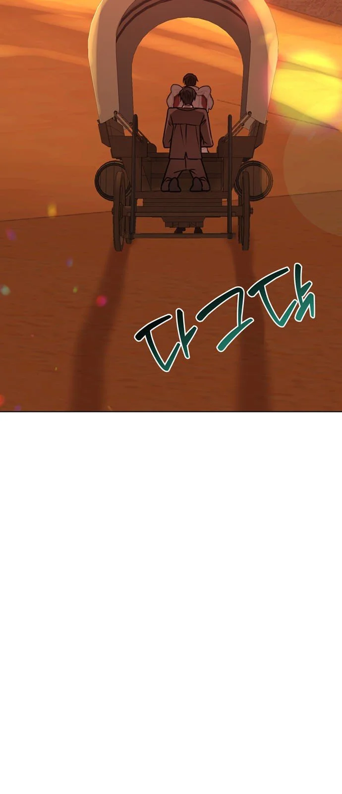 The Academy Is Ruined Chapter 99 - Page 5