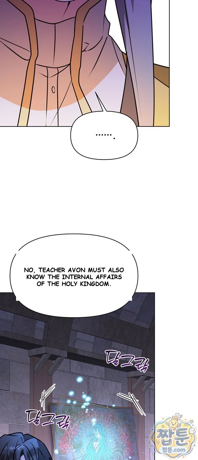 The Academy Is Ruined Chapter 99 - Page 68