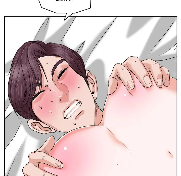 The Affair Chapter 10 - Page 104