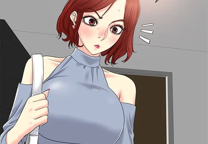 The Affair Chapter 14 - Page 3