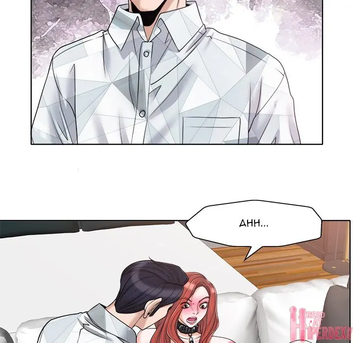 The Affair Chapter 17 - Page 14