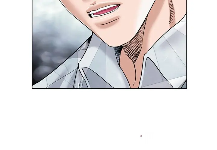 The Affair Chapter 17 - Page 2