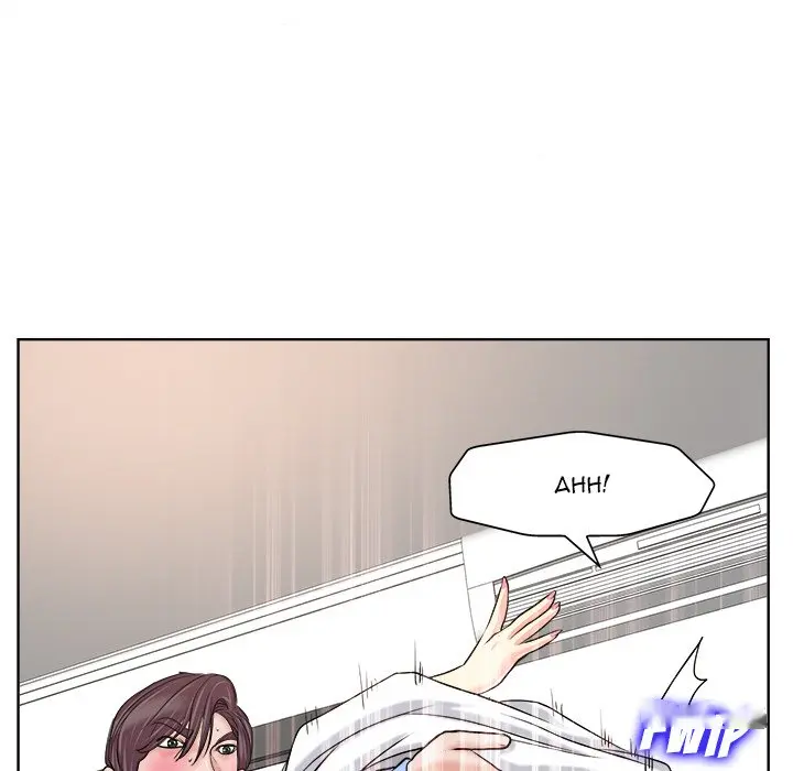 The Affair Chapter 19 - Page 22