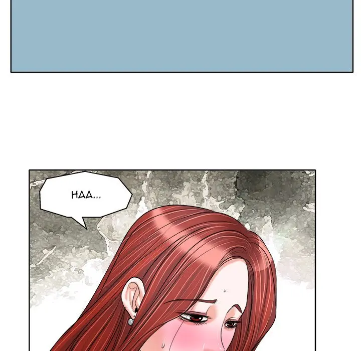 The Affair Chapter 21 - Page 36