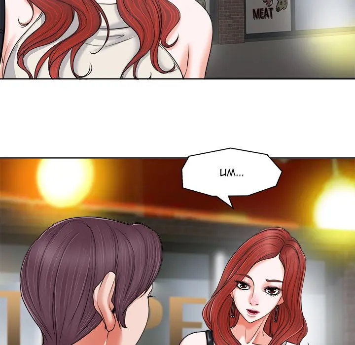 The Affair Chapter 7 - Page 67