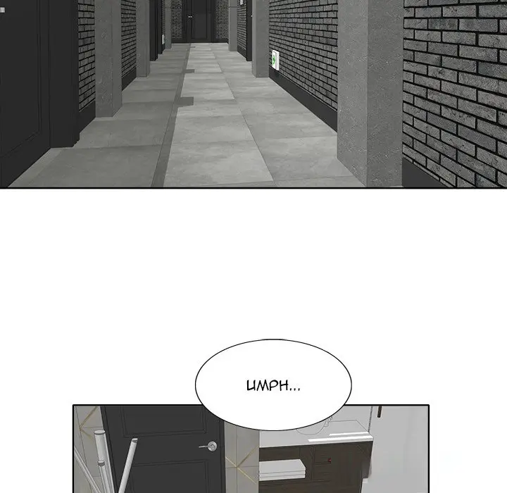 The Affair Chapter 8 - Page 14