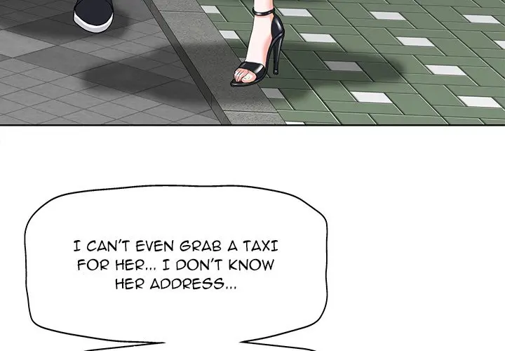 The Affair Chapter 8 - Page 4
