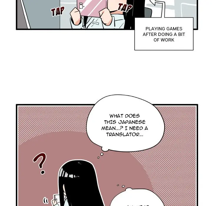 The Amazing Siblings Manhwa Chapter 123 - Page 12