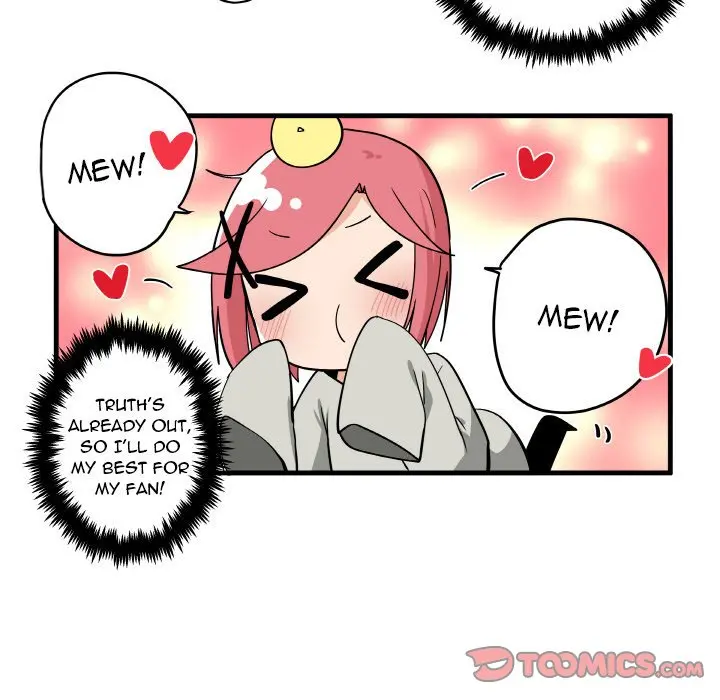 The Amazing Siblings Manhwa Chapter 125 - Page 16