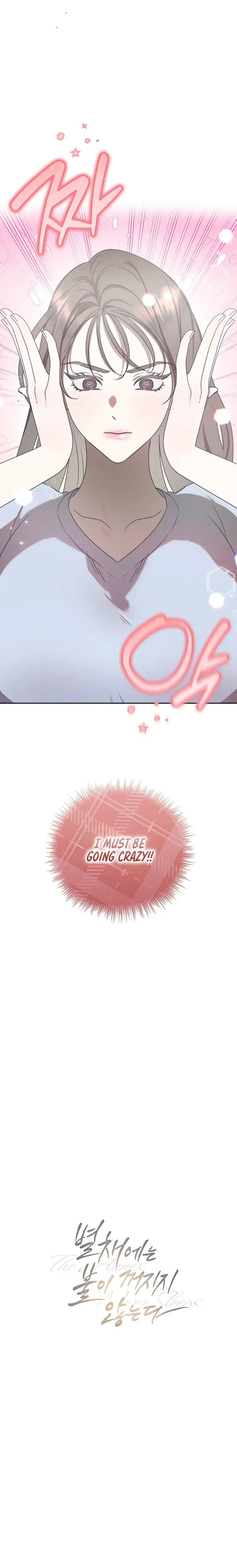 The Annex Lights Never Go Out Chapter 1 - Page 9