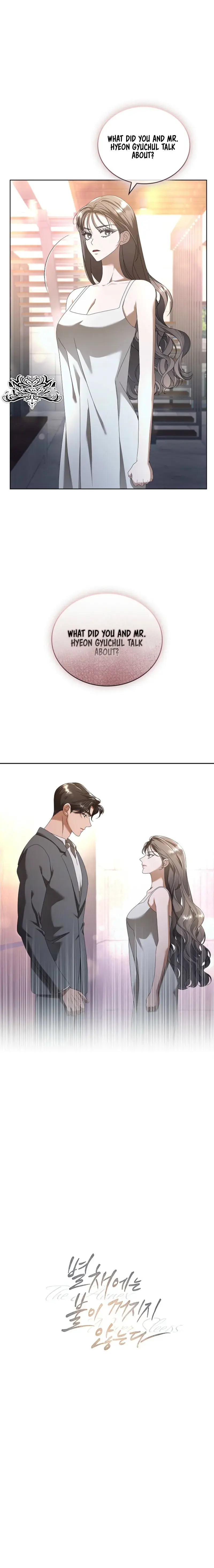 The Annex Lights Never Go Out Chapter 11 - Page 10