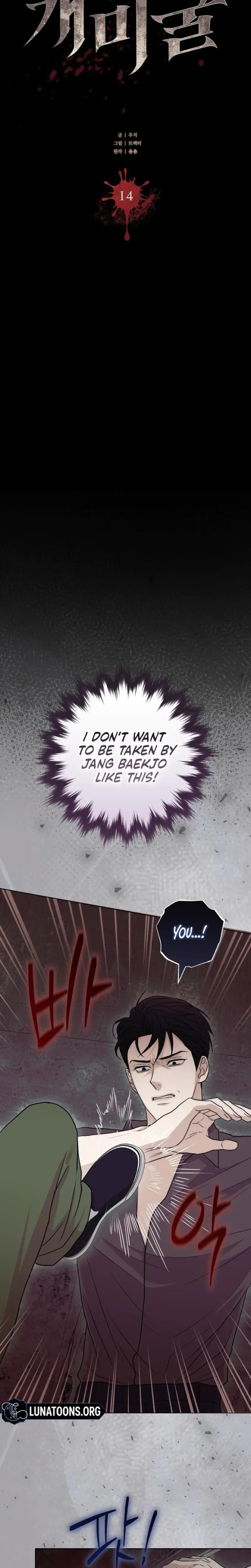 The Ant Hill Chapter 14 - Page 6
