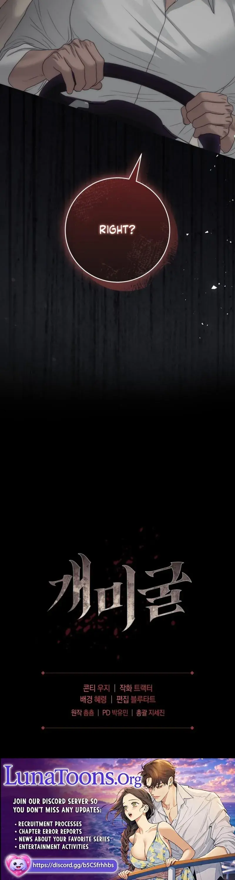 The Ant Hill Chapter 22 - Page 33