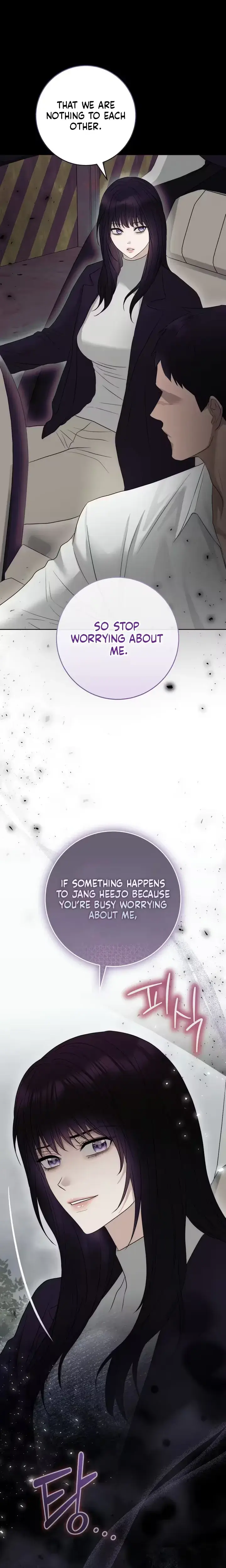 The Ant Hill Chapter 25 - Page 13