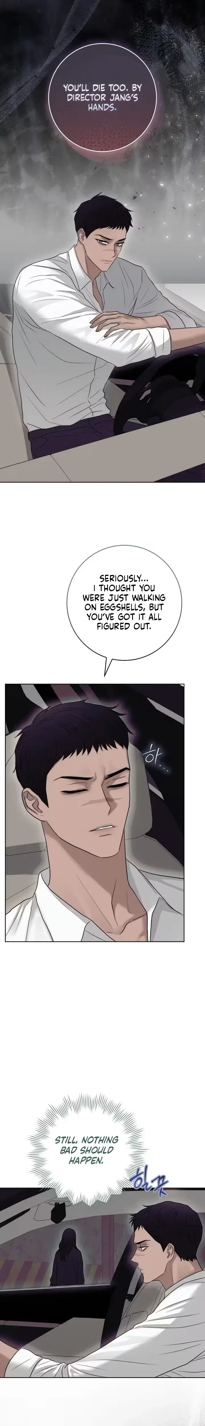 The Ant Hill Chapter 25 - Page 14