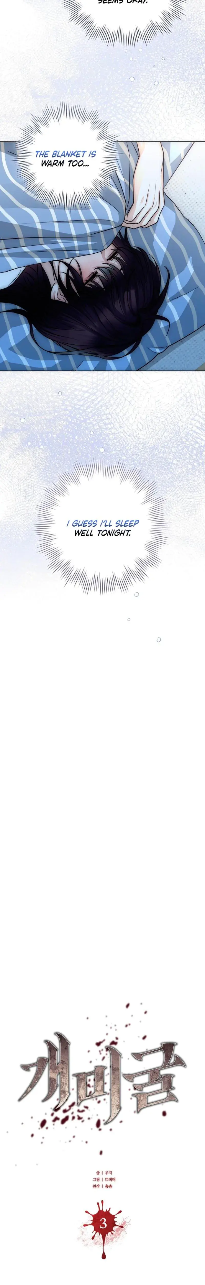 The Ant Hill Chapter 3 - Page 5