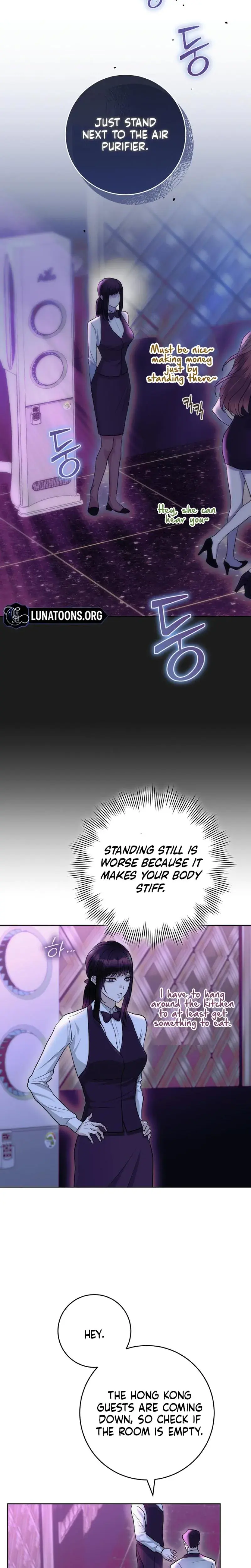 The Ant Hill Chapter 7 - Page 7