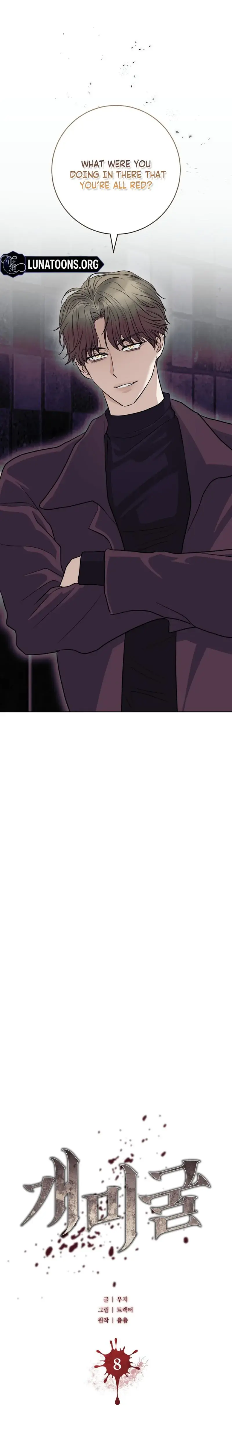 The Ant Hill Chapter 8 - Page 3