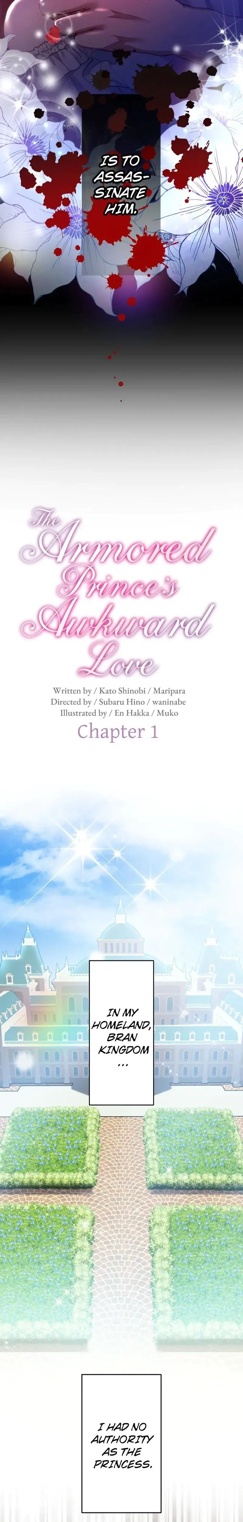 The Armored Princes Awkward Love Chapter 1 - Page 5